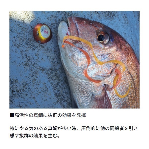 紅牙 シリコンネクタイ3Dやり過ぎツインカーリー
